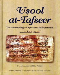 Usool At-Tafseer